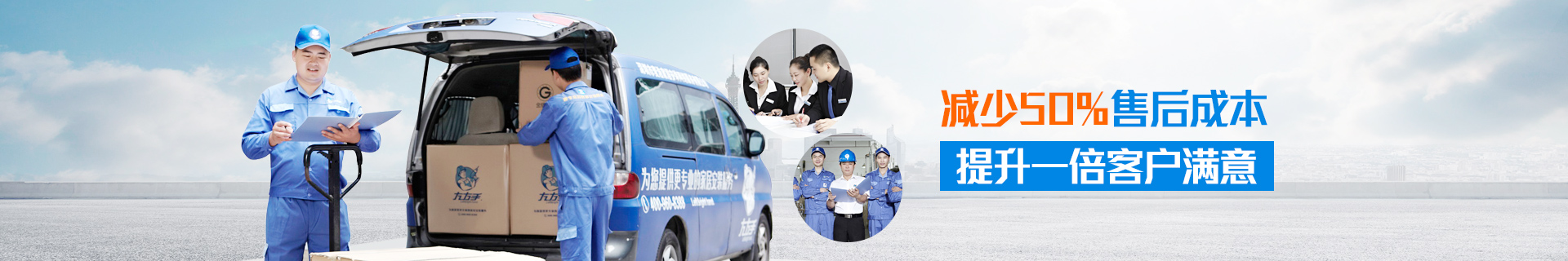 左右手定制家具整裝服務(wù) 左右手定制家具整裝服務(wù)